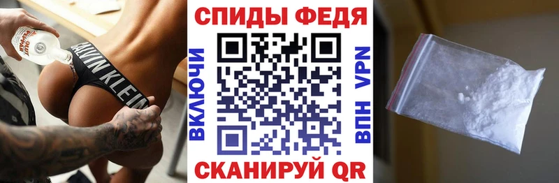 АМФ Premium  где купить наркоту  Добрянка 