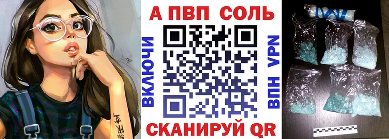 сколько стоит  гидра маркетплейс  Alfa_PVP Crystall  Добрянка 
