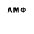МДМА VHQ leg bug