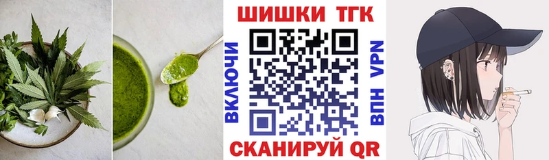 продажа наркотиков  Добрянка  mega зеркало  Печенье с ТГК конопля 