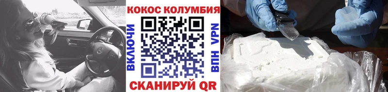 даркнет какой сайт  Добрянка  COCAIN 97% 