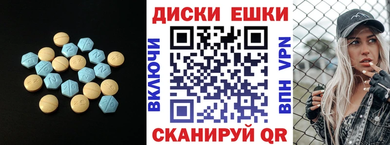 Экстази бентли Добрянка