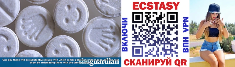 где найти   Добрянка  ОМГ ОМГ как зайти  Ecstasy Cube 