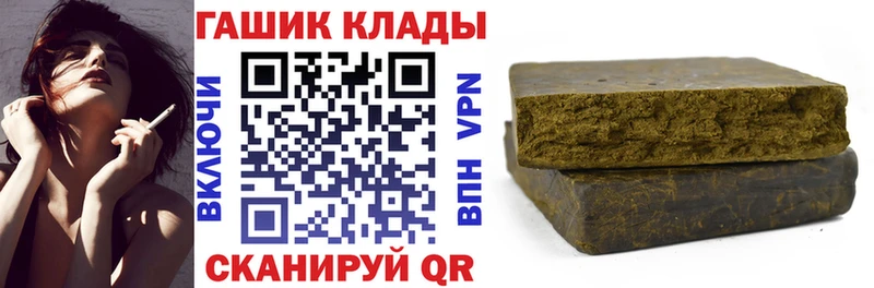 Гашиш хэш  Добрянка 