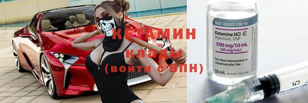 прущий лед Володарск