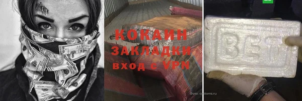 прущий лед Володарск