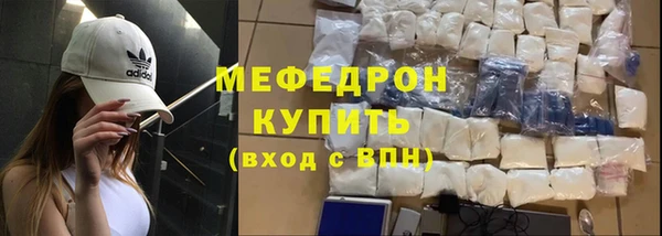 меф Волосово