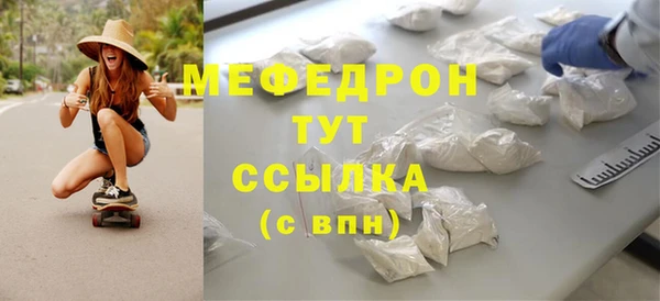 бошки Верхний Тагил