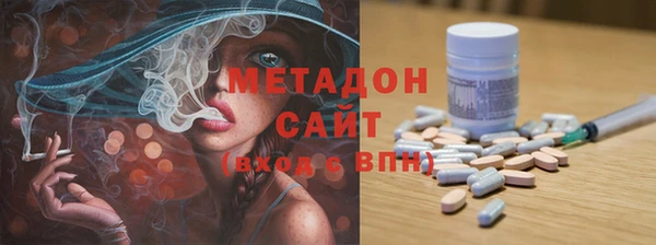 меф Волосово