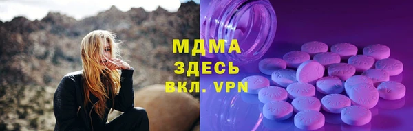 мефедрон мука Верея