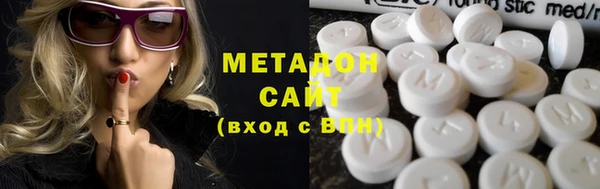 мефедрон мука Верея