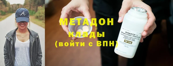 мефедрон мука Верея