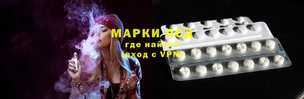 PSILOCYBIN Волоколамск