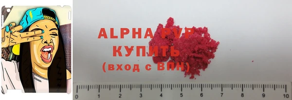 бошки Верхний Тагил
