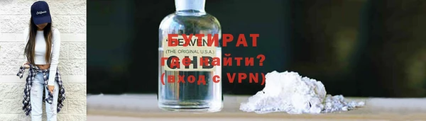 бошки Верхний Тагил