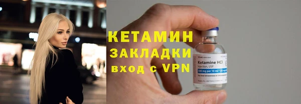 бошки Верхний Тагил