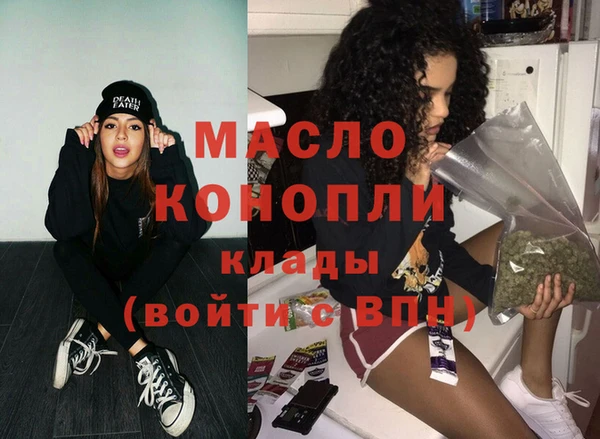 меф Волосово