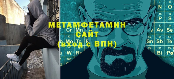 прущий лед Володарск
