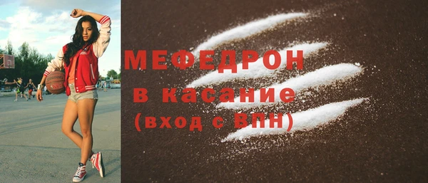 мефедрон мука Верея