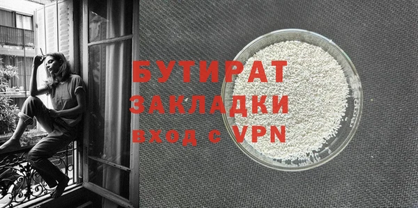 меф Волосово