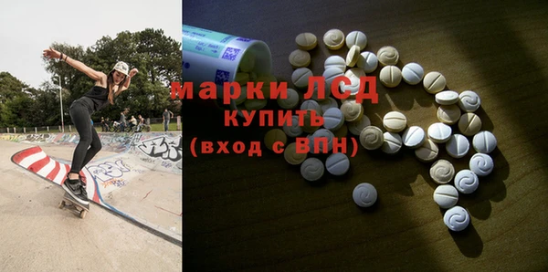 прущий лед Володарск