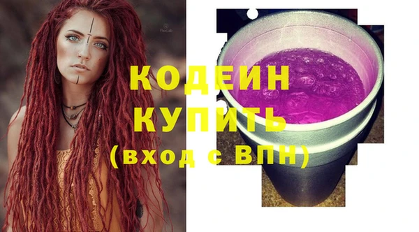 PSILOCYBIN Волоколамск