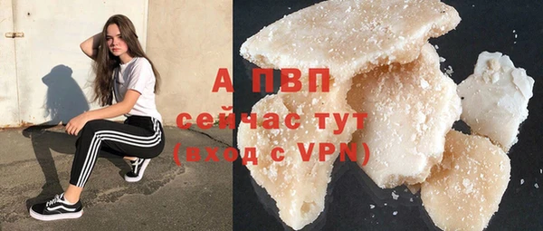 бошки Верхний Тагил
