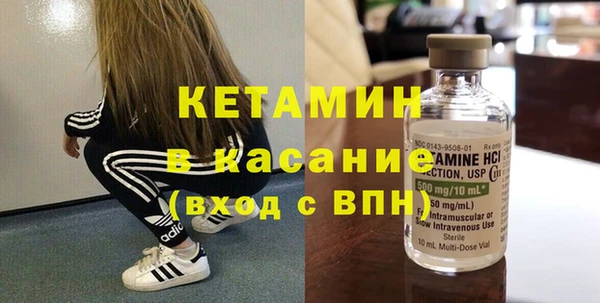 бошки Верхний Тагил