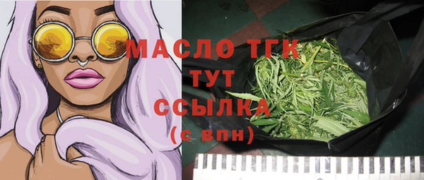 меф Волосово