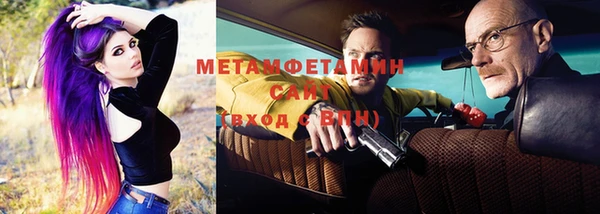 мефедрон мука Верея