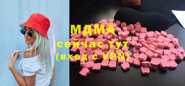мефедрон мука Верея