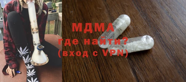 мефедрон мука Верея