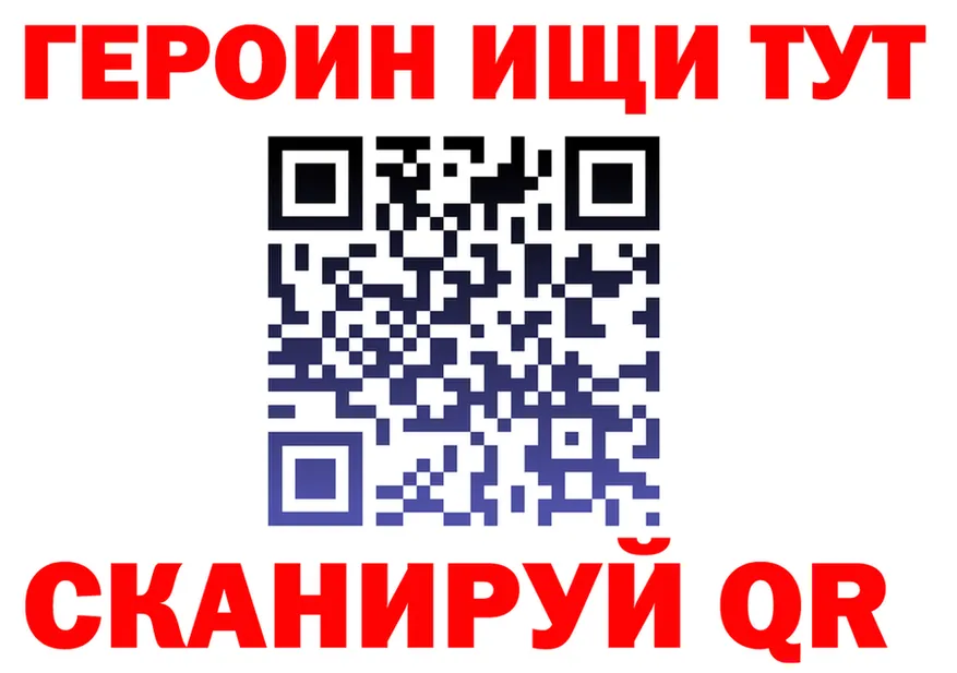 Меф 4 MMC зеркало площадка МЕГА Добрянка