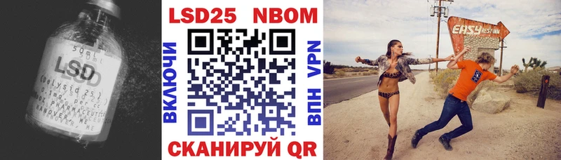 ЛСД экстази кислота  Добрянка 