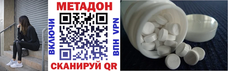 даркнет официальный сайт  Добрянка  МЕТАДОН мёд 