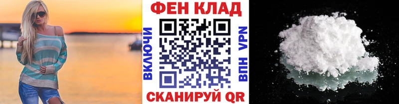 МЕТАМФЕТАМИН мет Добрянка