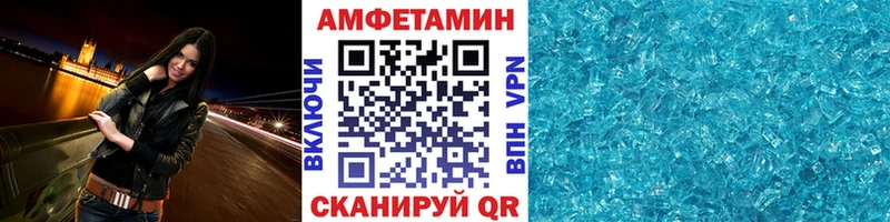 МЕТАМФЕТАМИН витя  Добрянка 